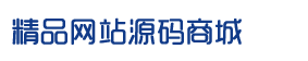 织梦高端大气机电设备公司网站源码 DEDE5.7家电空调企业网站模板