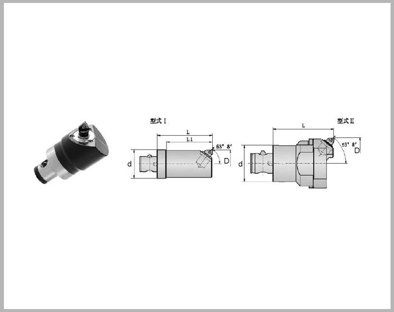 镗铣工具系统